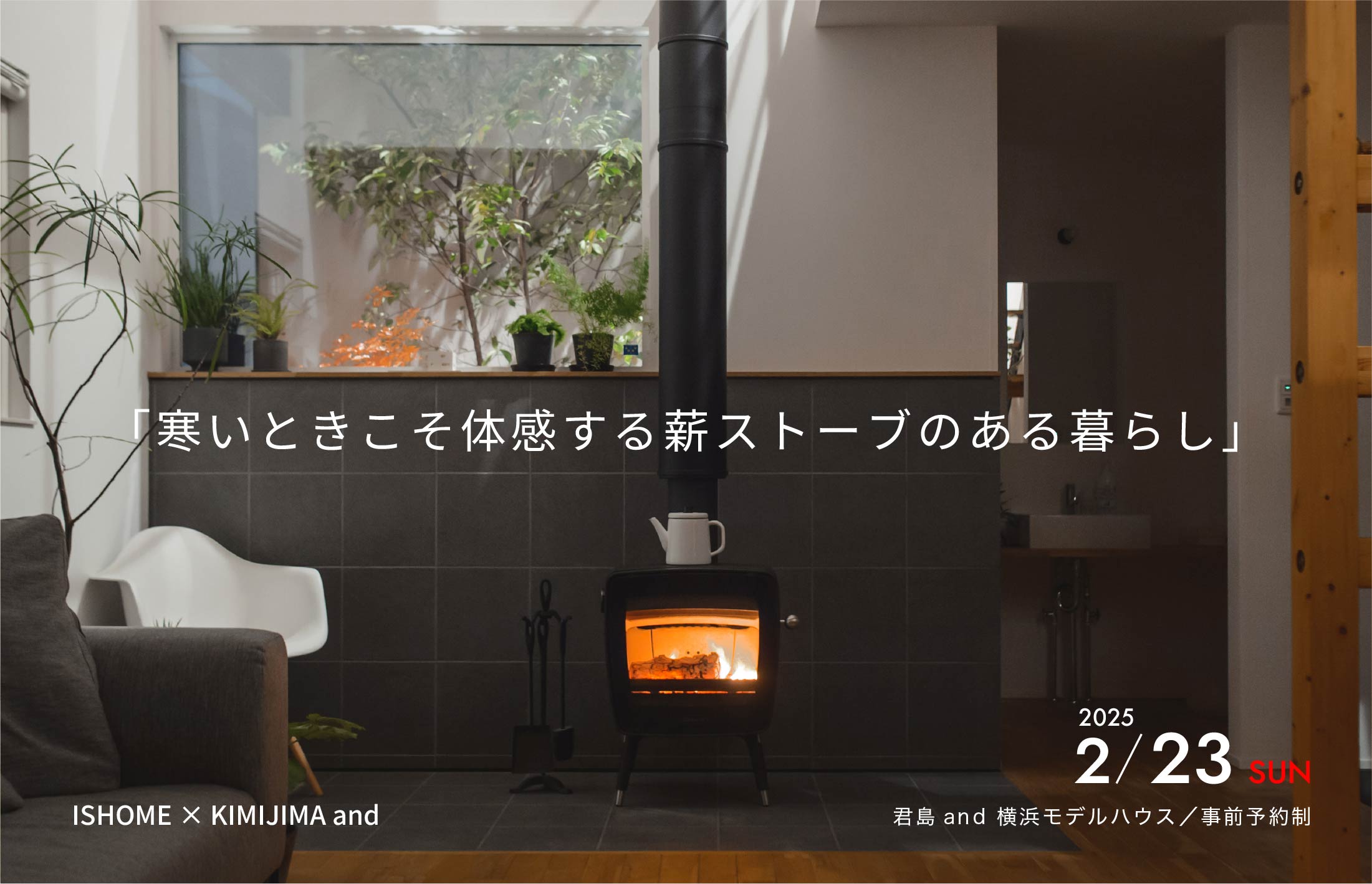 「設計の注文のしかたってどうすればいい？」を解決するワークショップ